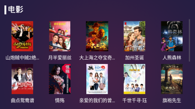 便宜TV  v1.0图2