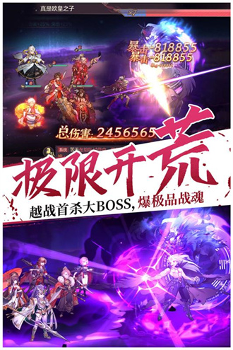 三国志幻想大陆九游版  v3.8.0图2