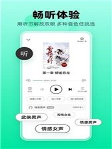 余摇书城最新版本下载  v1.0图1