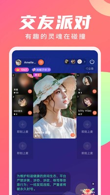 寻你官网下载app  v2.4.0图3