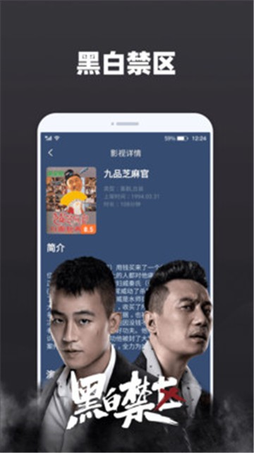 天天追剧破解版app下载新云电脑安装  v2.0.3图2