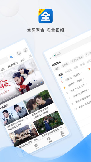 万能视频格式转换器手机版免费  v6.7图2