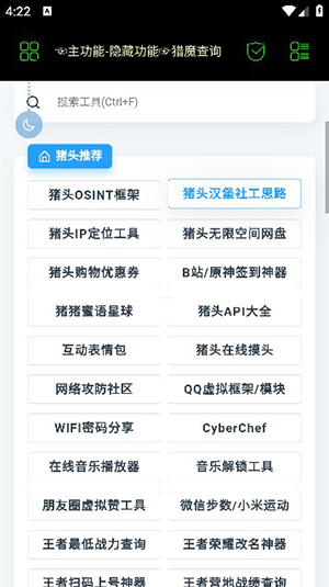朝晖社工app下载安装苹果手机版官网最新  v2.0图3