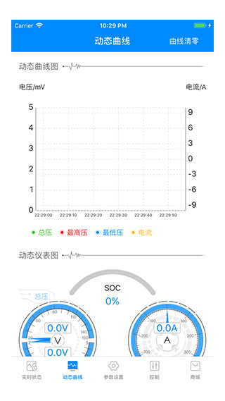 蚂蚁bms官网固件下载