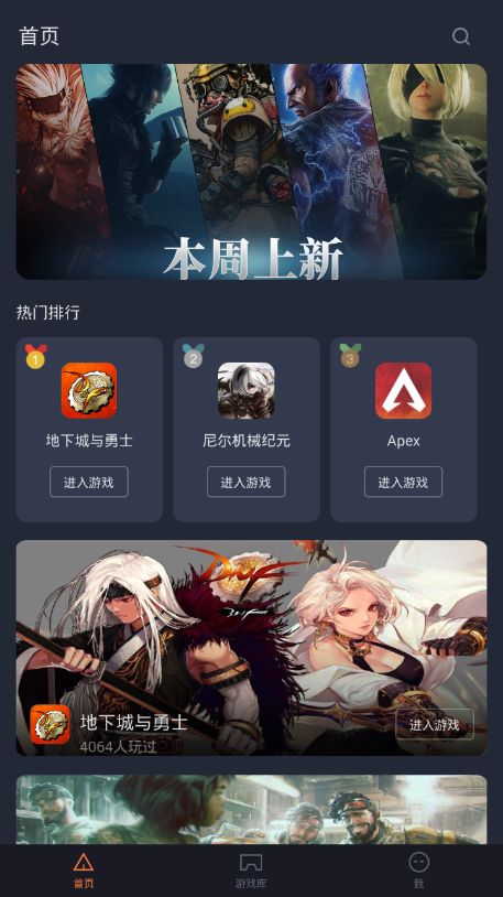 菜鸟  v4.2.4图3