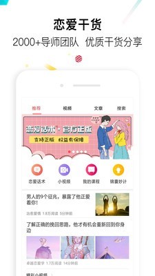 盗心巴士最新版破解版下载  v1.3.0图2