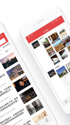 建筑部落app下载安装最新版苹果版本免费  v2.0.0图2