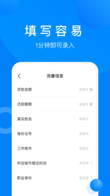 满意宝手机版app  v1.2.4图3