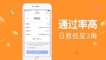 小金盒最新版本下载苹果手机安装  v1.0图1