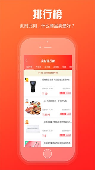 新商盟订烟目录订单登录新商盟  v6.2.1图2