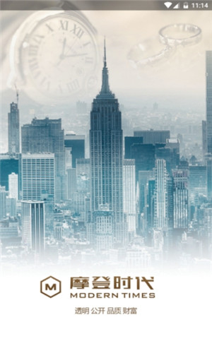 摩登时代直播手机版在线观看视频免费下载安装  v1.3.0图2