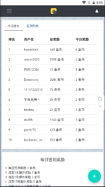 音乐磁场下载手机版安卓  v1.0.0图2