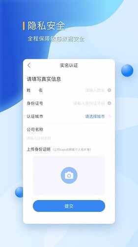 好融易app下载安装苹果手机版  v1.0.0图3