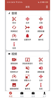 音乐视频助手最新版本下载  v1.6.3图3