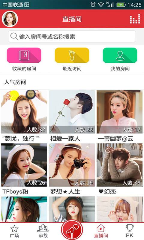 酷我k歌app安卓版下载安装最新版苹果  v3.0.0.7图2