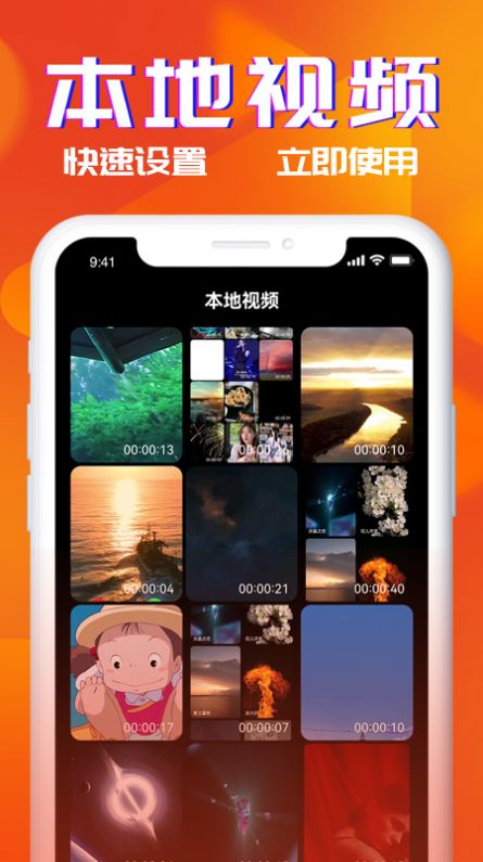 多米铃声最新版下载安装免费苹果  v1.0图3