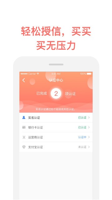 掌上有钱app下载官方版本安装苹果13.1.0