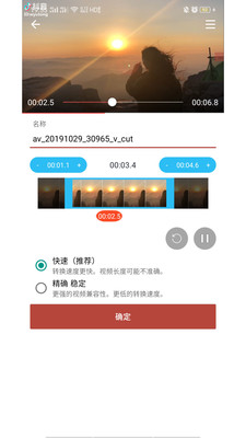 音乐视频助手下载安装手机版免费  v1.6.3图1