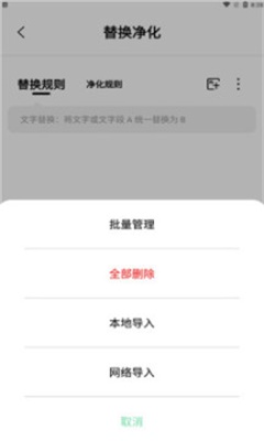 一知阅读苹果版  v2.1.3图2