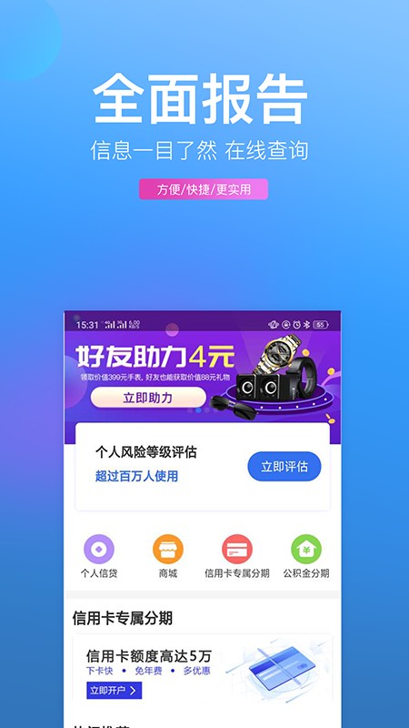 银码头2024  v1.0图1