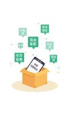 翼龙贷还款app下载官网最新版苹果  v3.1.8图2