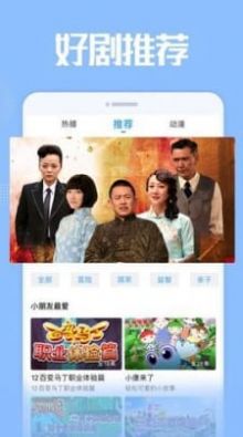 雅梦短剧手机版免费观看在线播放中文  v1.7.2.1图2