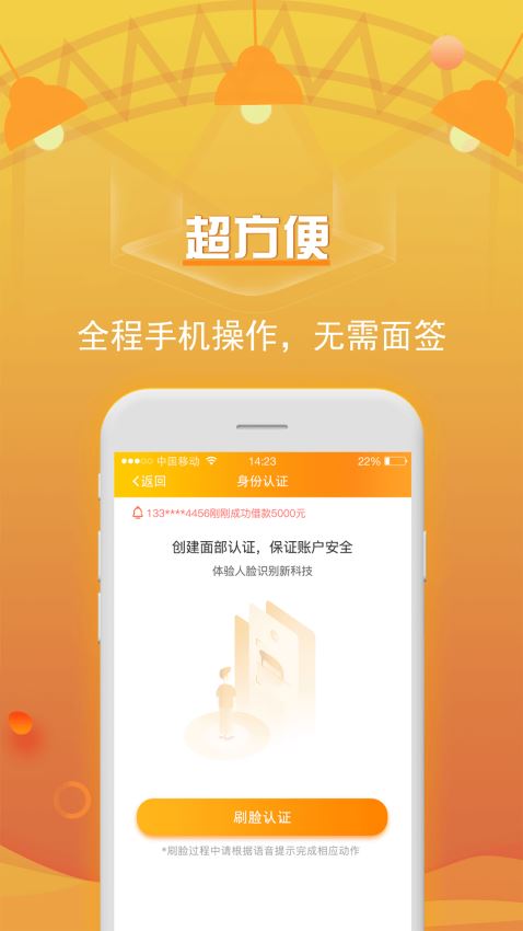 吉祥百卡安卓版下载  v3.0图1