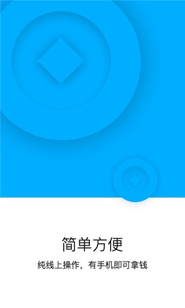 久久米柜  v1.0图4