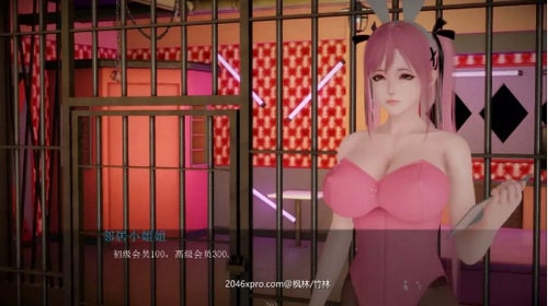 邪恶人生最新版  v1.1图2