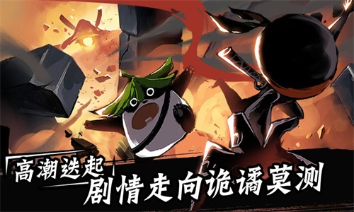 忍者必须死三九游版  v1.0.115图1