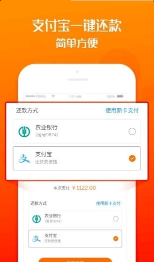 聚财宝贷款安卓版  v1.0图1