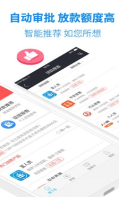 钱老哥最新版  v1.0图3