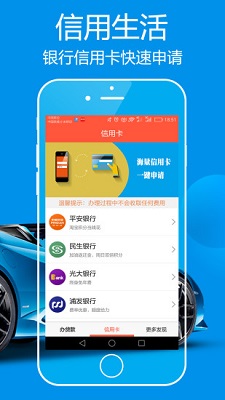 天天有钱app下载官网  v2.3.0图3