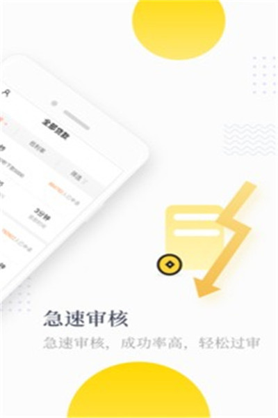 极速魔卡免费版官网下载安装最新版本  v1.0.3图3