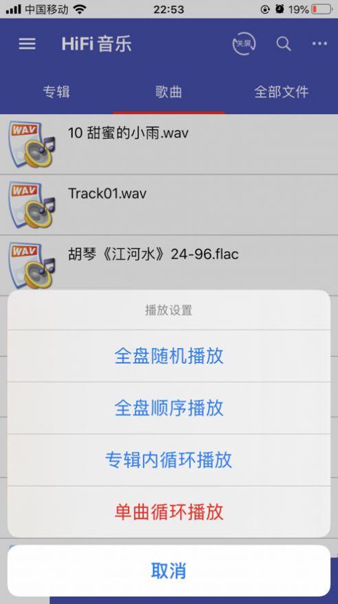 诗韵音乐app苹果下载安装最新版本  v1.2图3