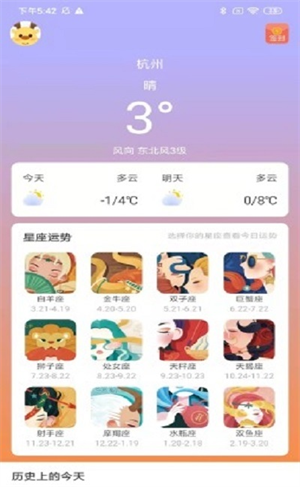 小鹿盒子  v1.0.0图2