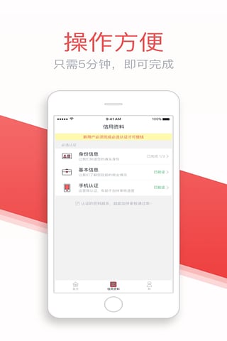 灵云速贷免费版  v1.3.1图1