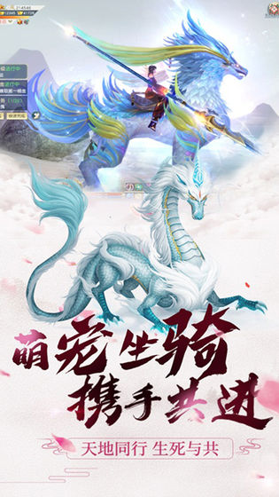 绯色修仙录最终魔改  v1.3.5图3