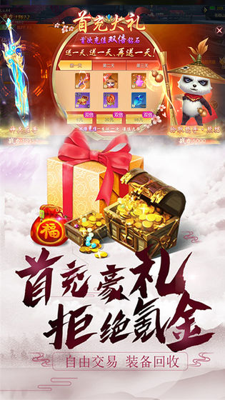 绯色修仙录最终魔改  v1.3.5图1