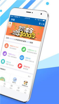 狮子王贷款最新版  v2.0图3