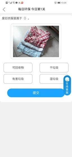 青山日记最新版在线阅读免费  v1.0图2