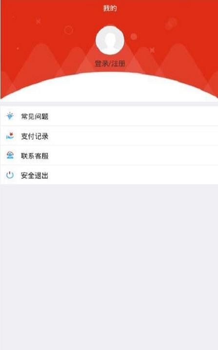 任你拿  v1.1图1