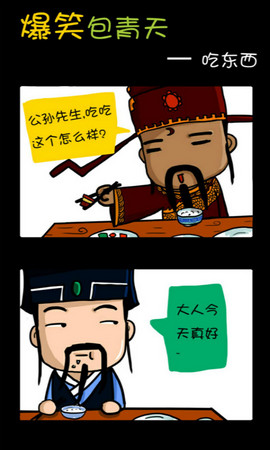 蘑菇漫画下载安装