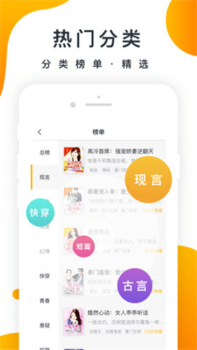 御书房自由小说阅读  v1.0图2