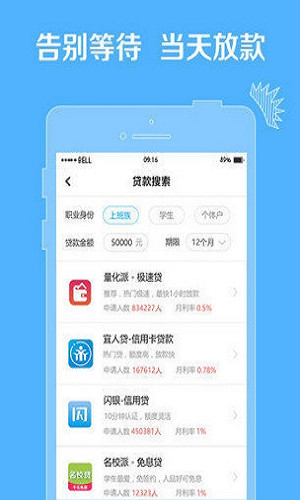 胖胖有米  v1.0.5图2