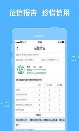 胖胖有米  v1.0.5图1