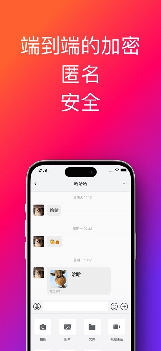 飞信帮办助手2.0.1  v1.0.33.36图2