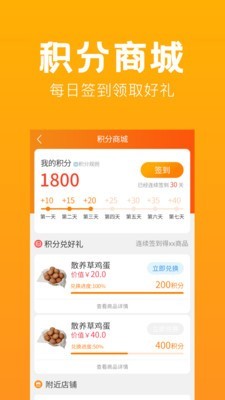 俏乐一族手机版  v1.1.2图2