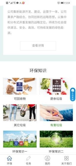 青山日记app下载安装手机版最新版本  v1.0图3