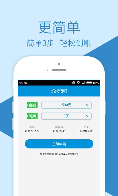 融鼎百贷百度百科下载  v3.0图3